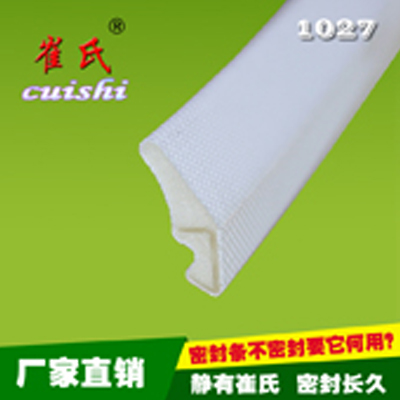 I-ECO-1027 木窗包覆式密封條